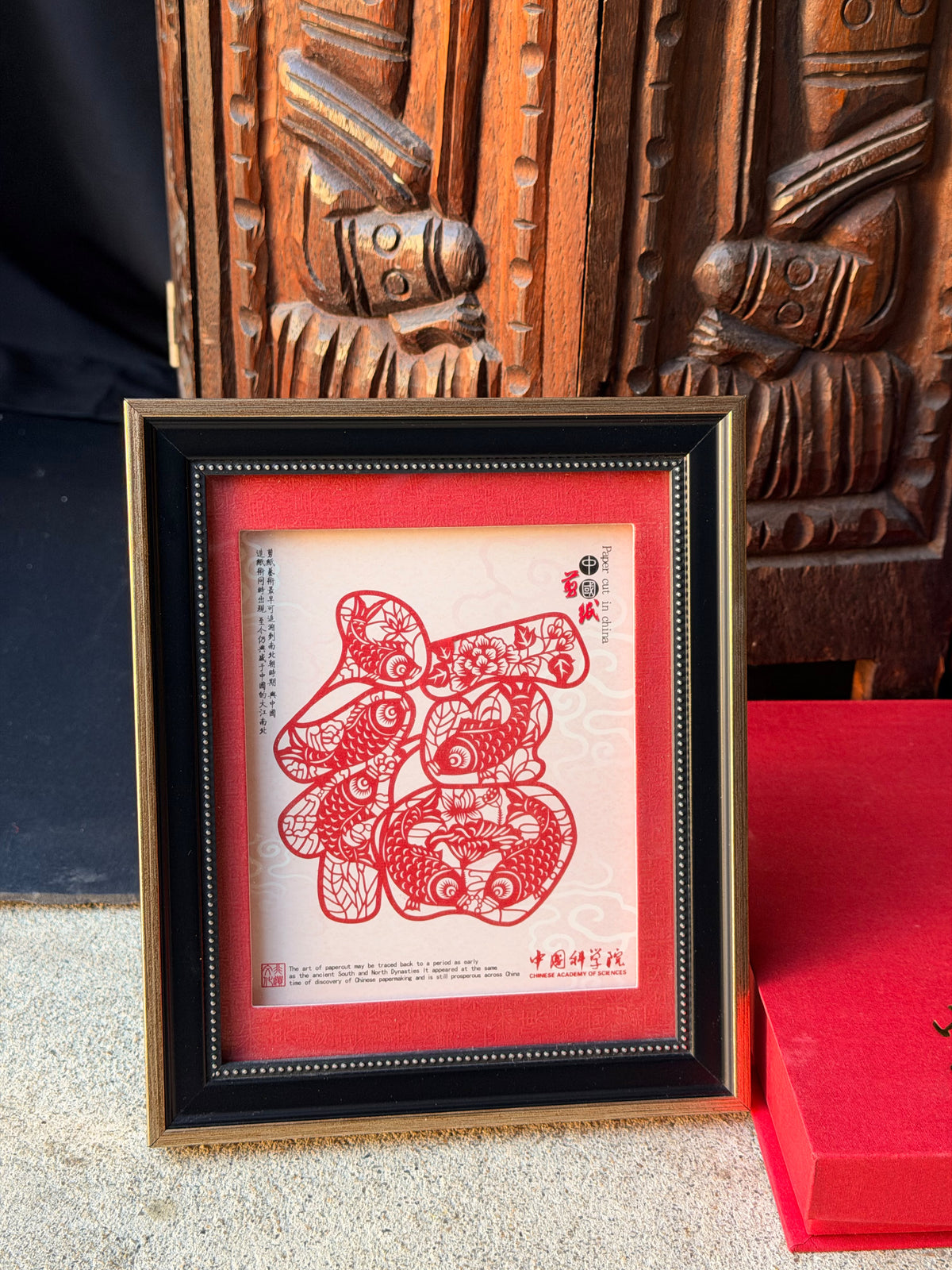 Framed Chinese Paper Cut Fu Character Carp Chinese Academy of Sciences Gift Box