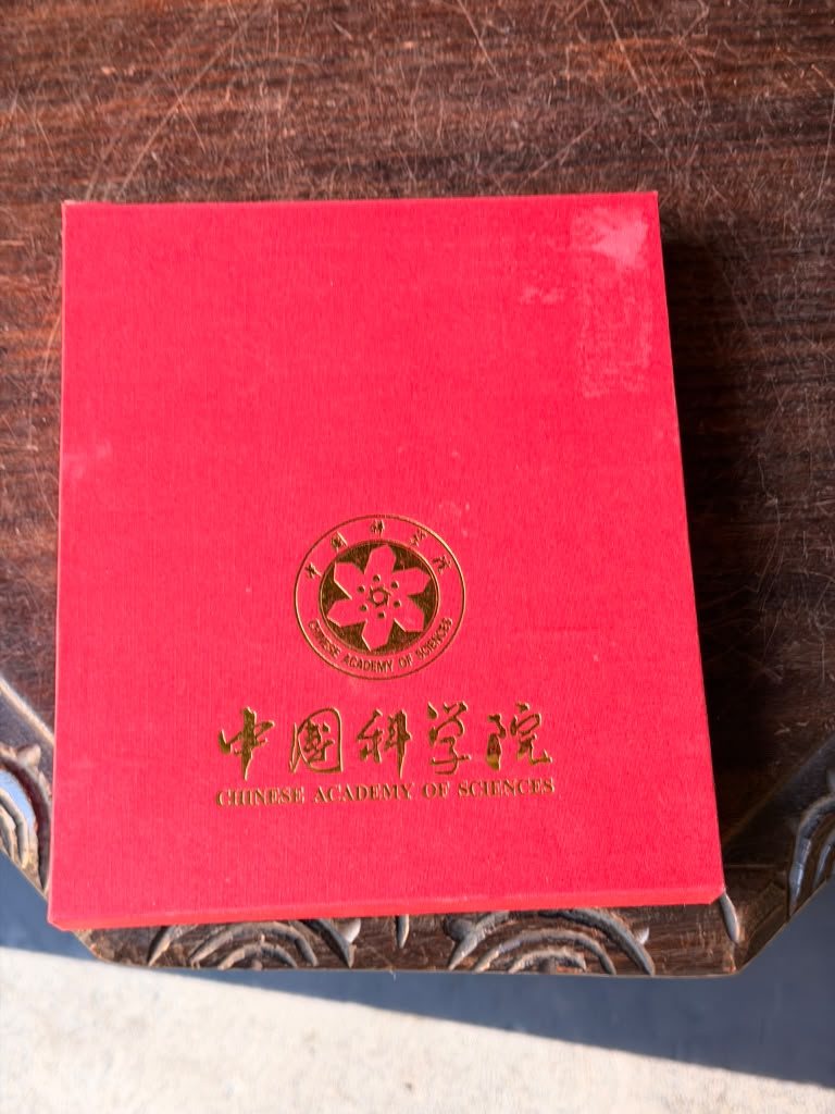 Framed Chinese Paper Cut Fu Character Carp Chinese Academy of Sciences Gift Box