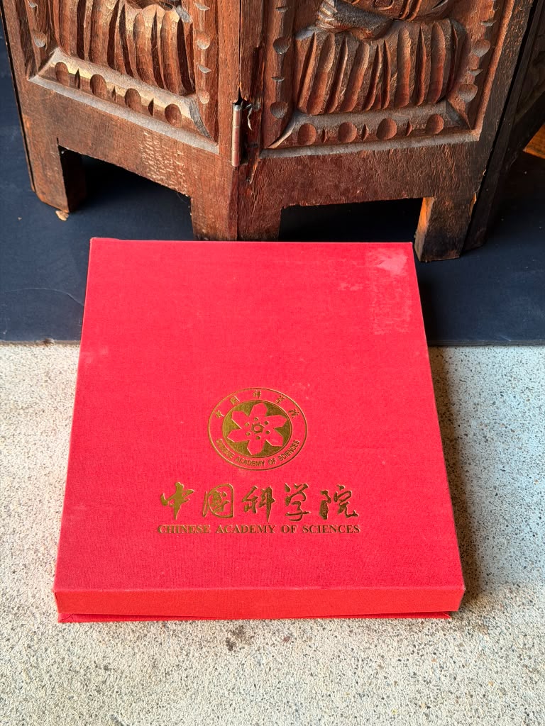Framed Chinese Paper Cut Fu Character Carp Chinese Academy of Sciences Gift Box