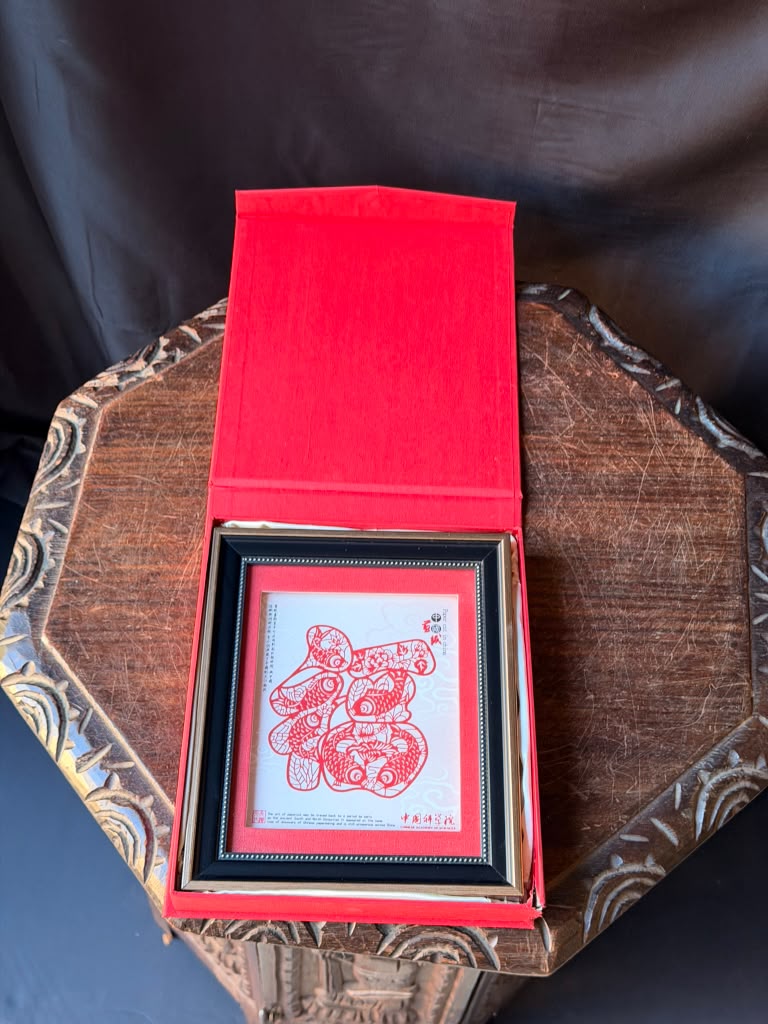 Framed Chinese Paper Cut Fu Character Carp Chinese Academy of Sciences Gift Box