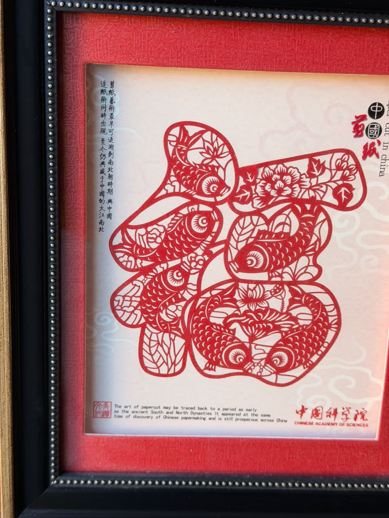 Framed Chinese Paper Cut Fu Character Carp Chinese Academy of Sciences Gift Box