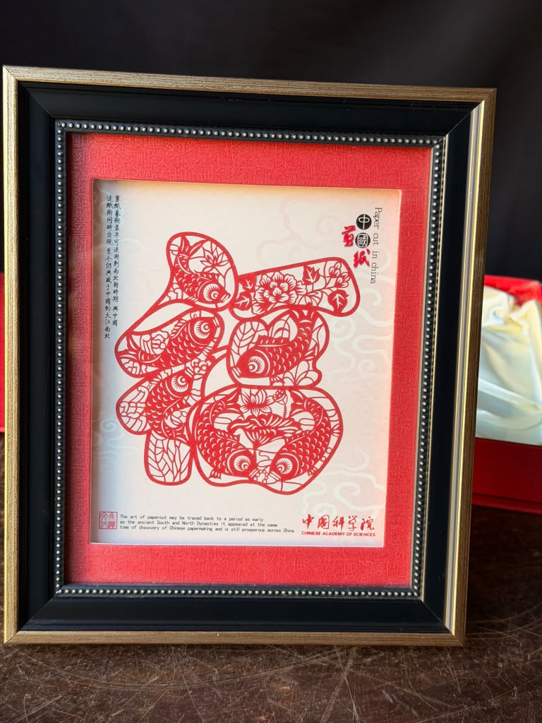 Framed Chinese Paper Cut Fu Character Carp Chinese Academy of Sciences Gift Box