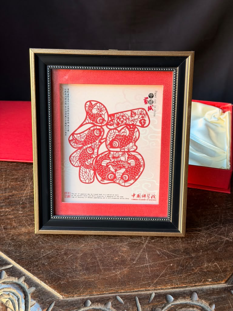 Framed Chinese Paper Cut Fu Character Carp Chinese Academy of Sciences Gift Box