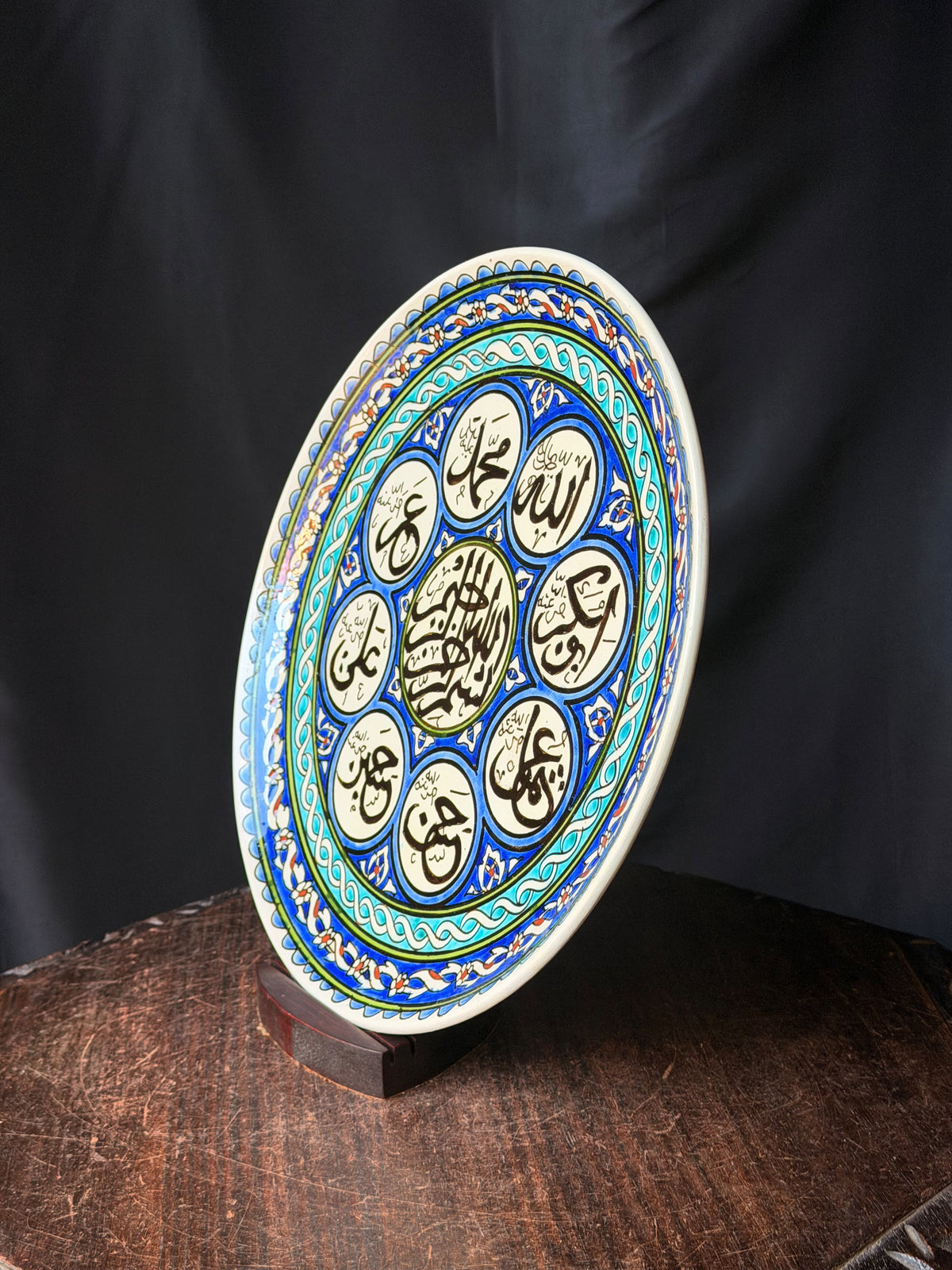Vintage Turkish Kutahya Pottery Islamic Calligraphy Charger Plate w/ Stand 12.5"