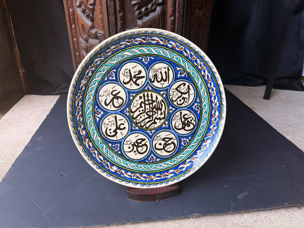 Vintage Turkish Kutahya Pottery Islamic Calligraphy Charger Plate w/ Stand 12.5"