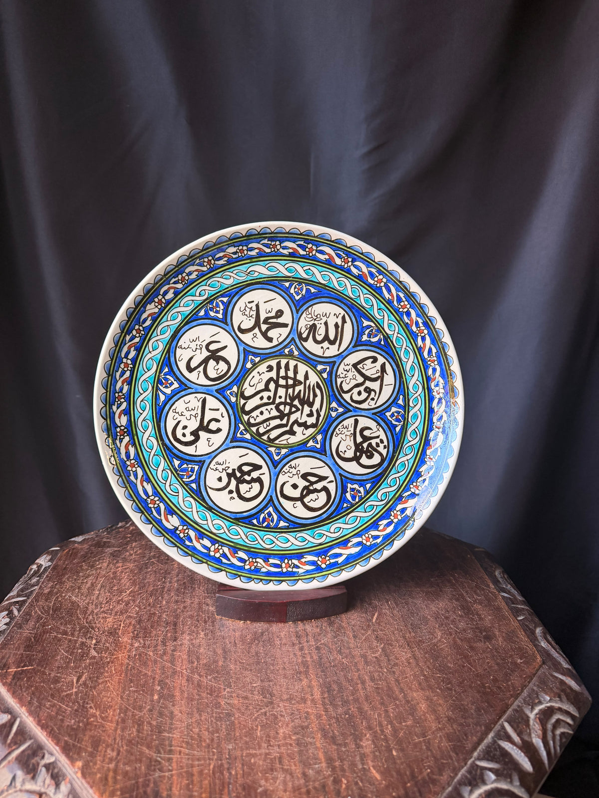 Vintage Turkish Kutahya Pottery Islamic Calligraphy Charger Plate w/ Stand 12.5"