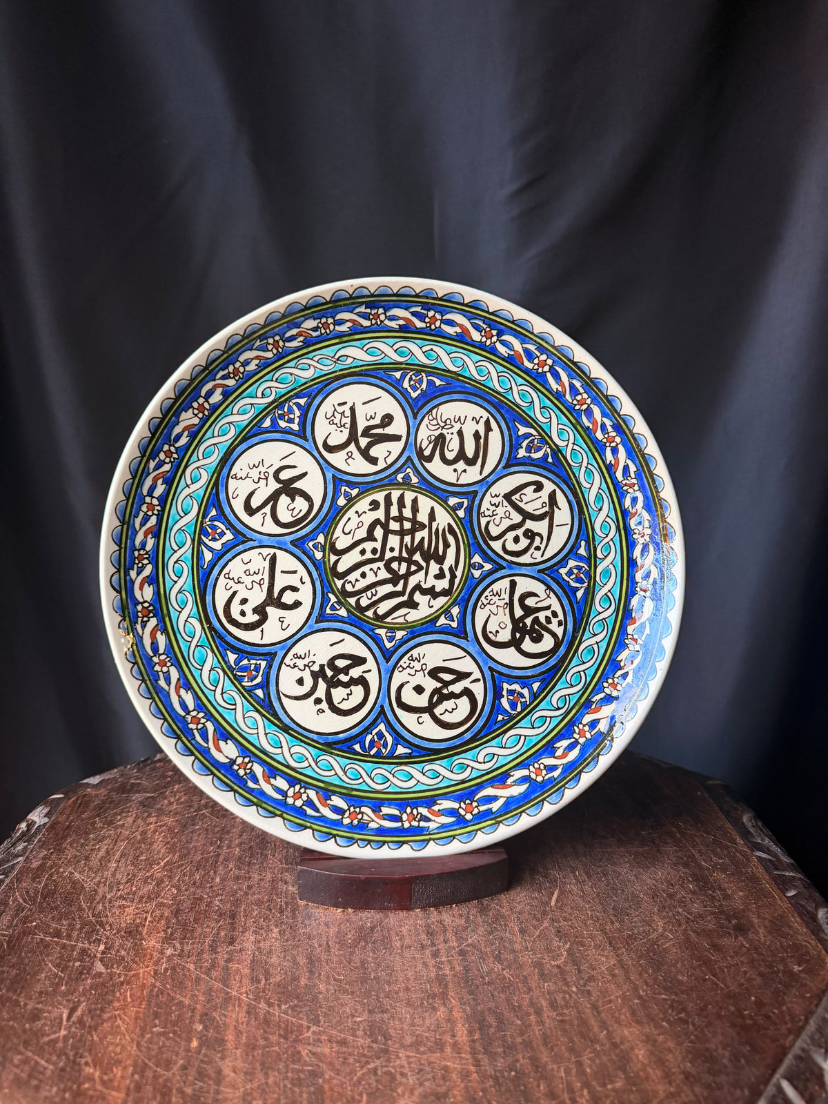 Vintage Turkish Kutahya Pottery Islamic Calligraphy Charger Plate w/ Stand 12.5"