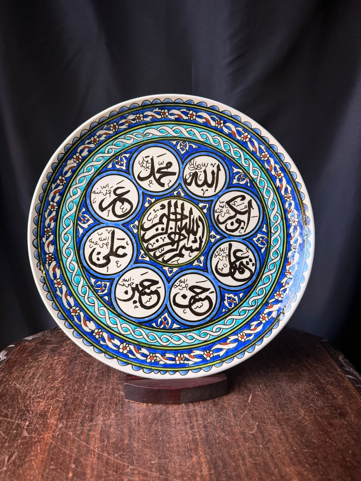 Vintage Turkish Kutahya Pottery Islamic Calligraphy Charger Plate w/ Stand 12.5"