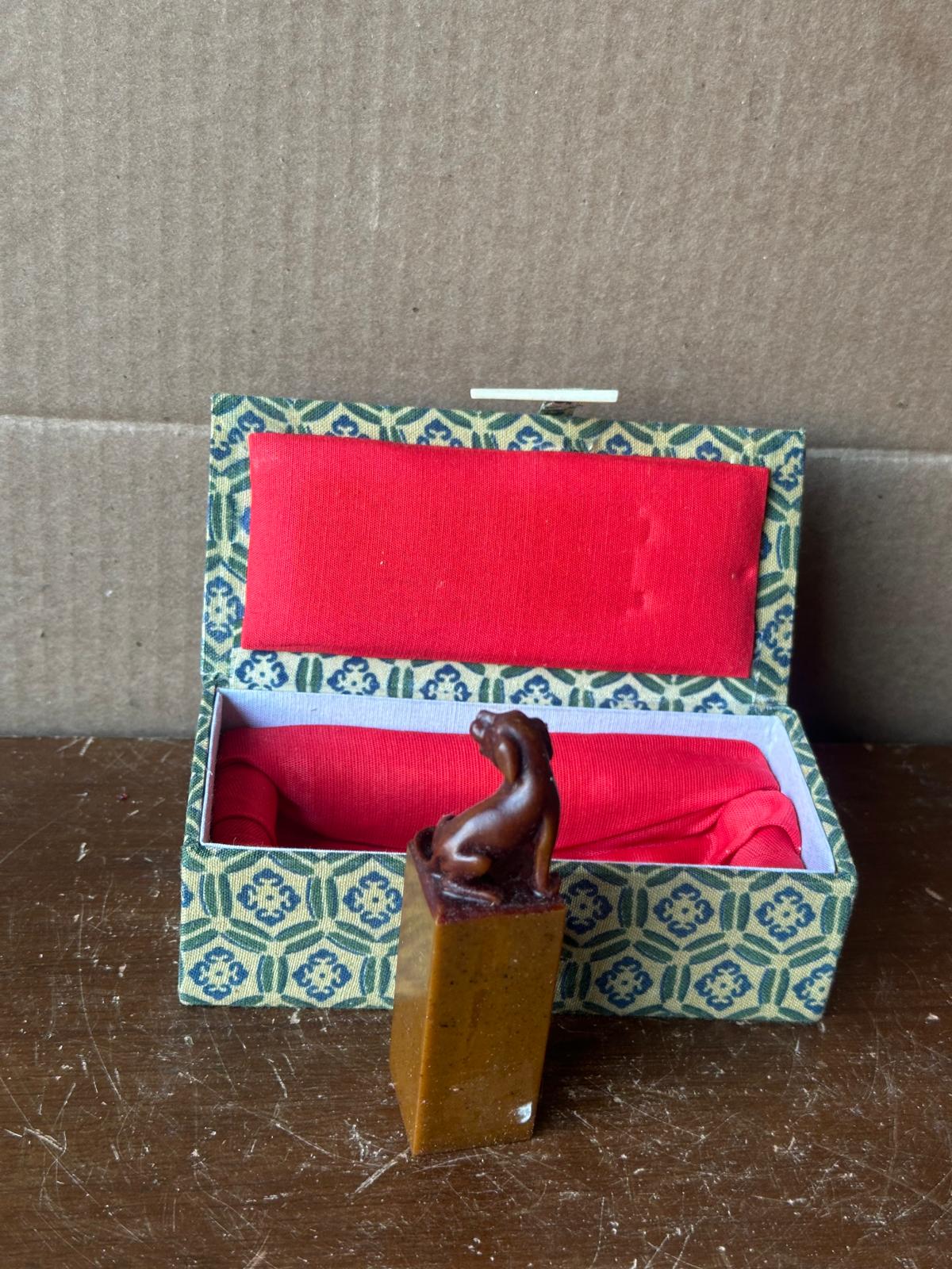 Vintage Chinese Carved Stone Seal Chop – Blank Zodiac Dog Boxed 3.3"