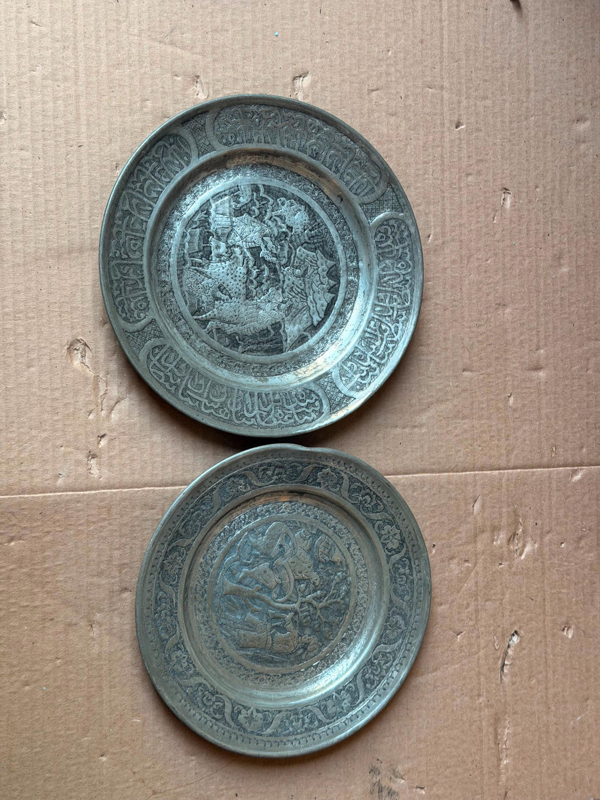 Vintage Middle Eastern Engraved Metal Wall Plates Set - Calligraphy 8.2"