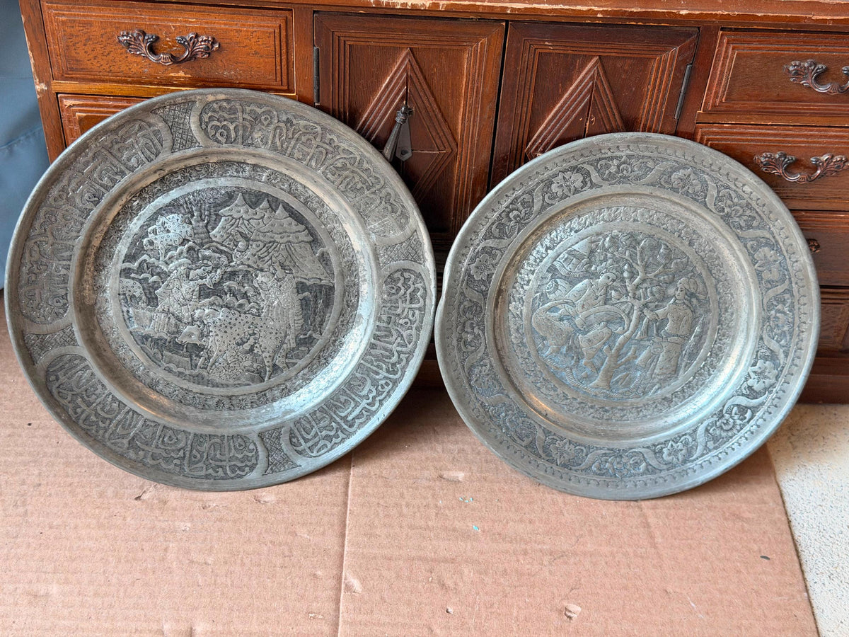 Vintage Middle Eastern Engraved Metal Wall Plates Set - Calligraphy 8.2"