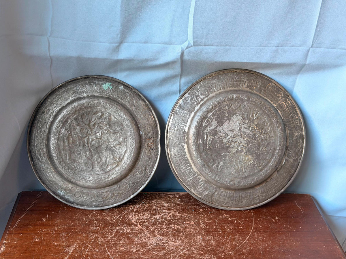 Vintage Middle Eastern Engraved Metal Wall Plates Set - Calligraphy 8.2"