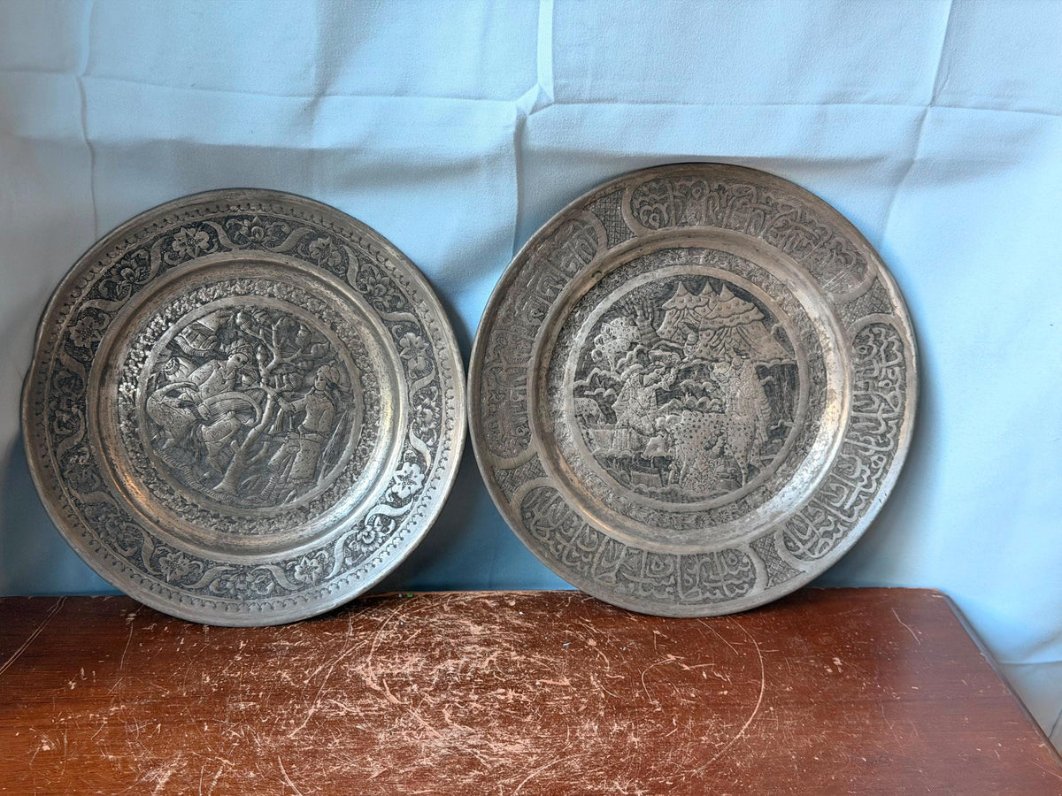 Vintage Middle Eastern Engraved Metal Wall Plates Set - Calligraphy 8.2"