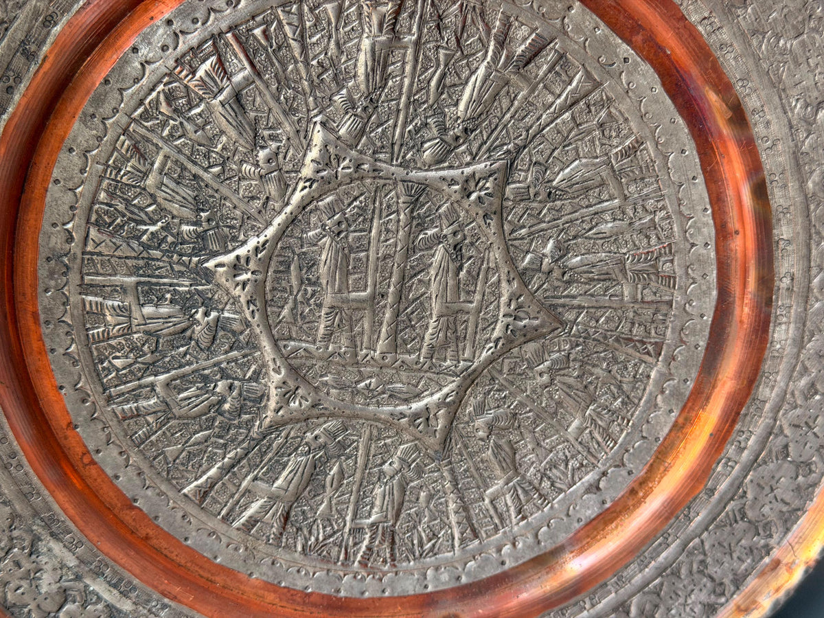 Vintage Middle Eastern Engraved Copper Plate Ancient Guards Star Relief 11.2"