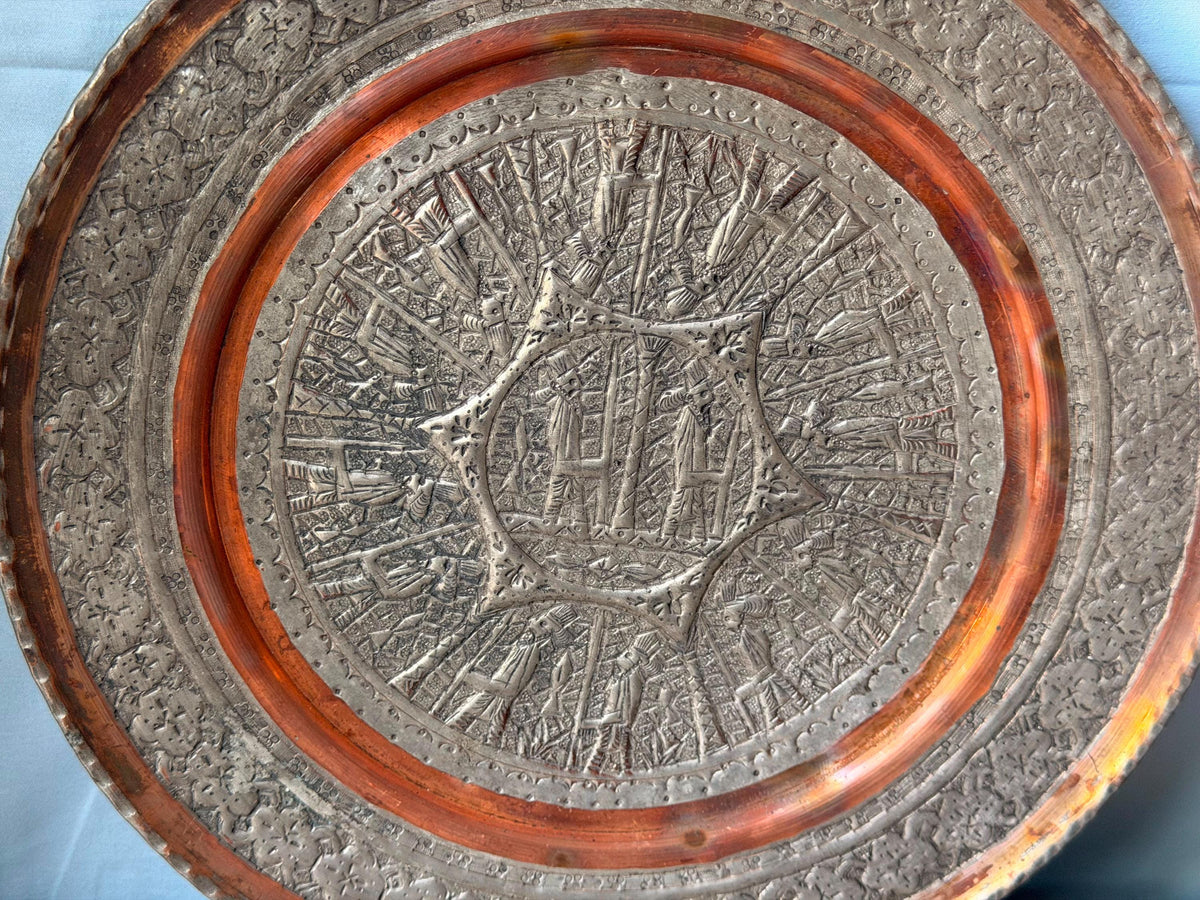 Vintage Middle Eastern Engraved Copper Plate Ancient Guards Star Relief 11.2"