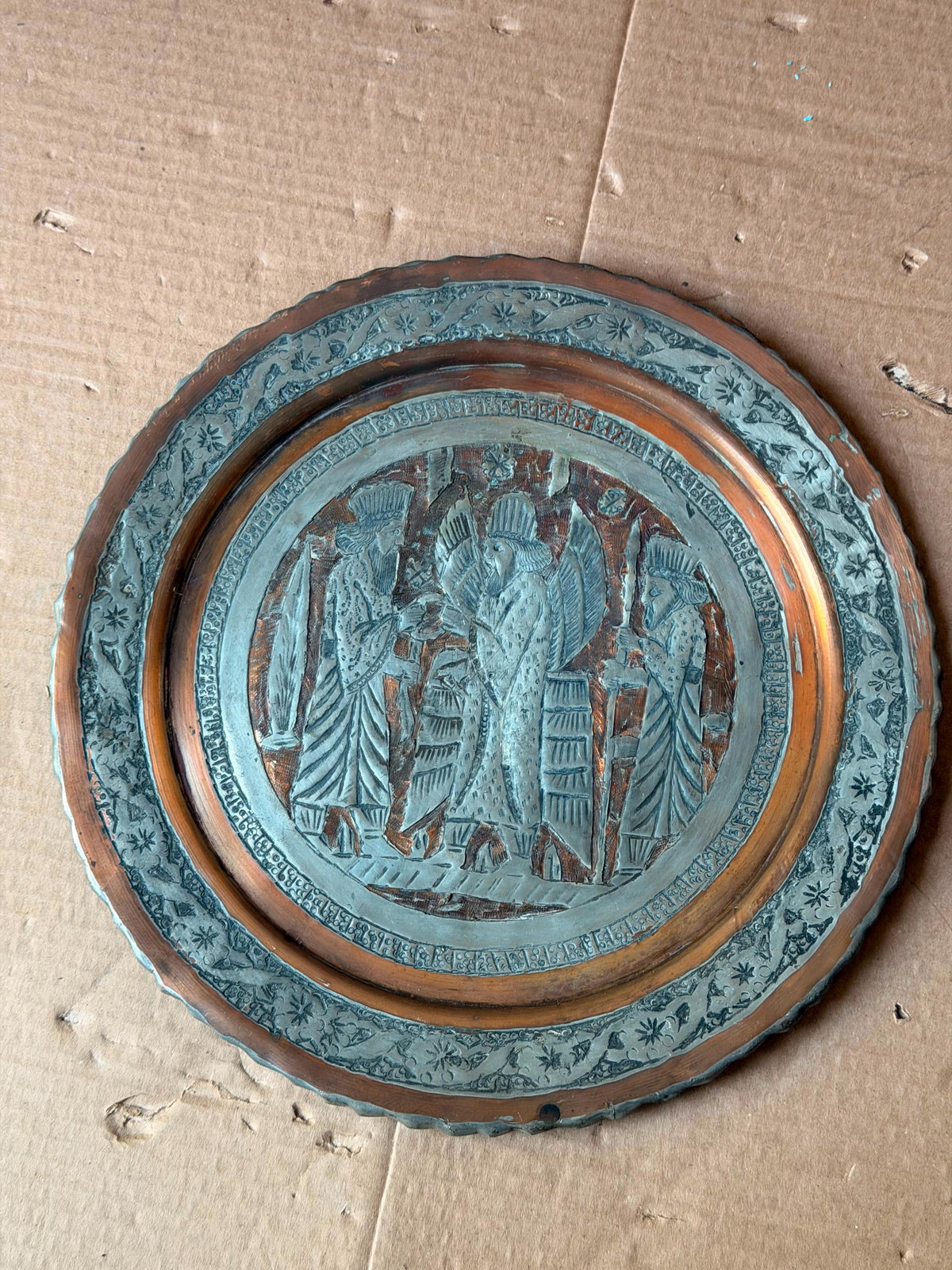 Vintage Middle Eastern Engraved Copper Plate - Winged Deity Relief 11.2"