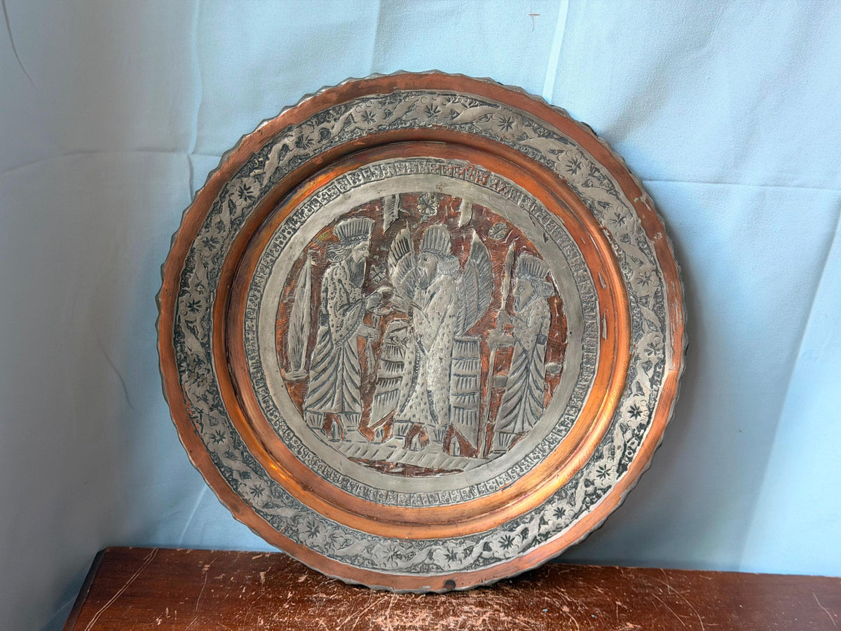 Vintage Middle Eastern Engraved Copper Plate - Winged Deity Relief 11.2"