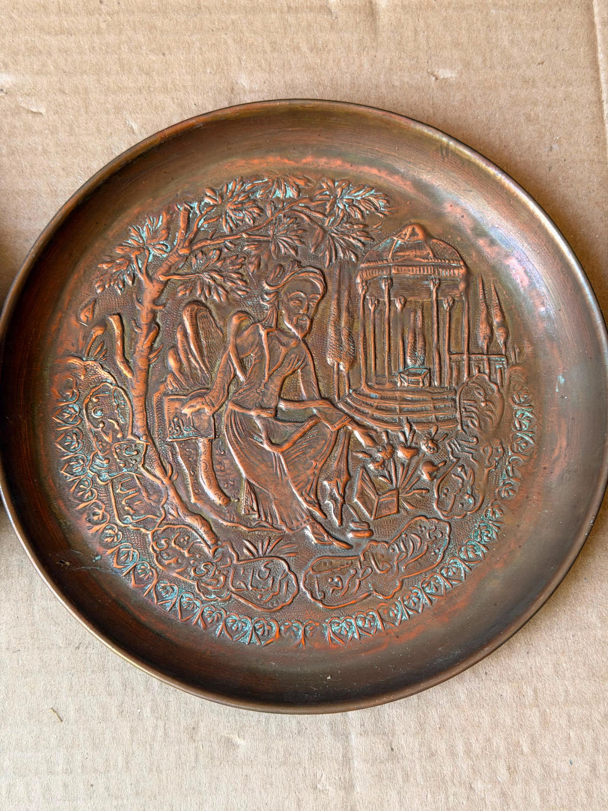 Vintage Middle Eastern Copper Wall Plate Set 3 Pc Hand Chased Relief 6.8"