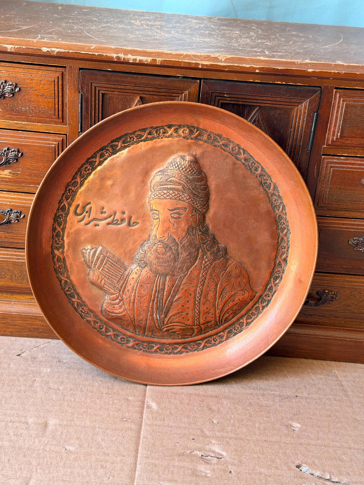 Vintage Middle Eastern Hand-Chased Copper Wall Plate 8.6"