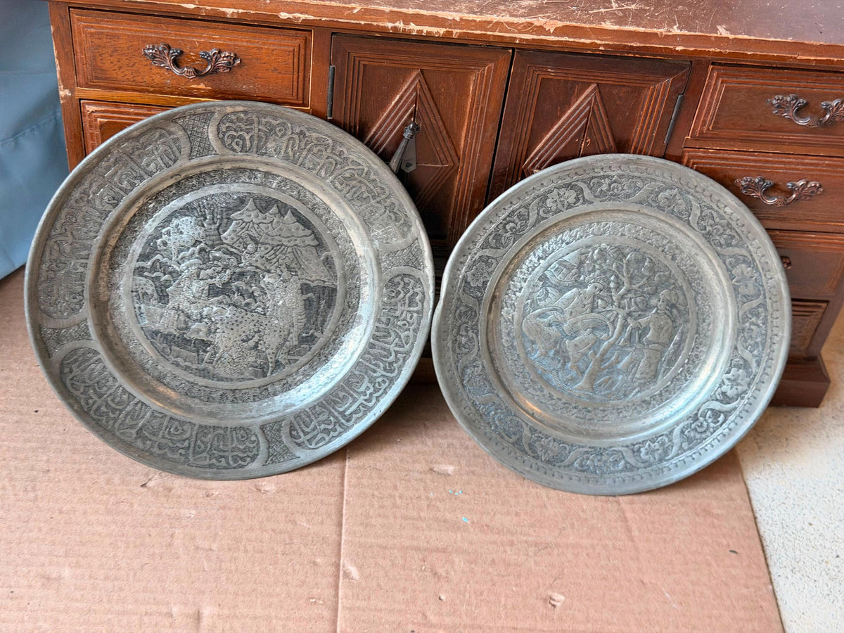 Vintage Middle Eastern Engraved Metal Wall Plates Set - Calligraphy 8.2"