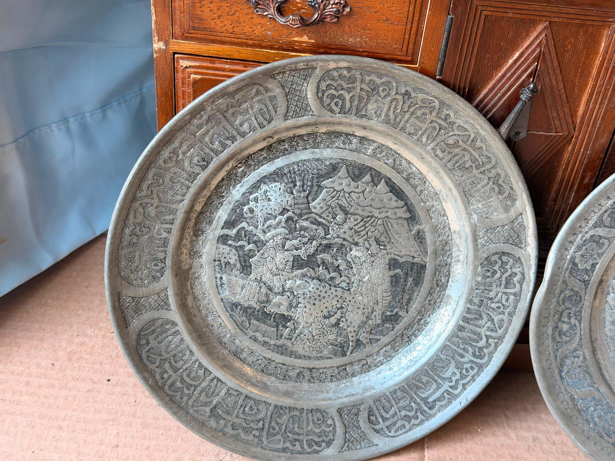 Vintage Middle Eastern Engraved Metal Wall Plates Set - Calligraphy 8.2"