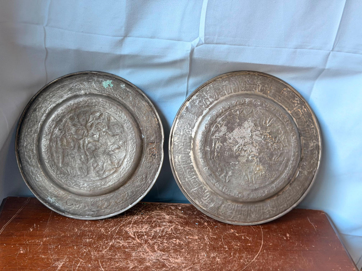 Vintage Middle Eastern Engraved Metal Wall Plates Set - Calligraphy 8.2"