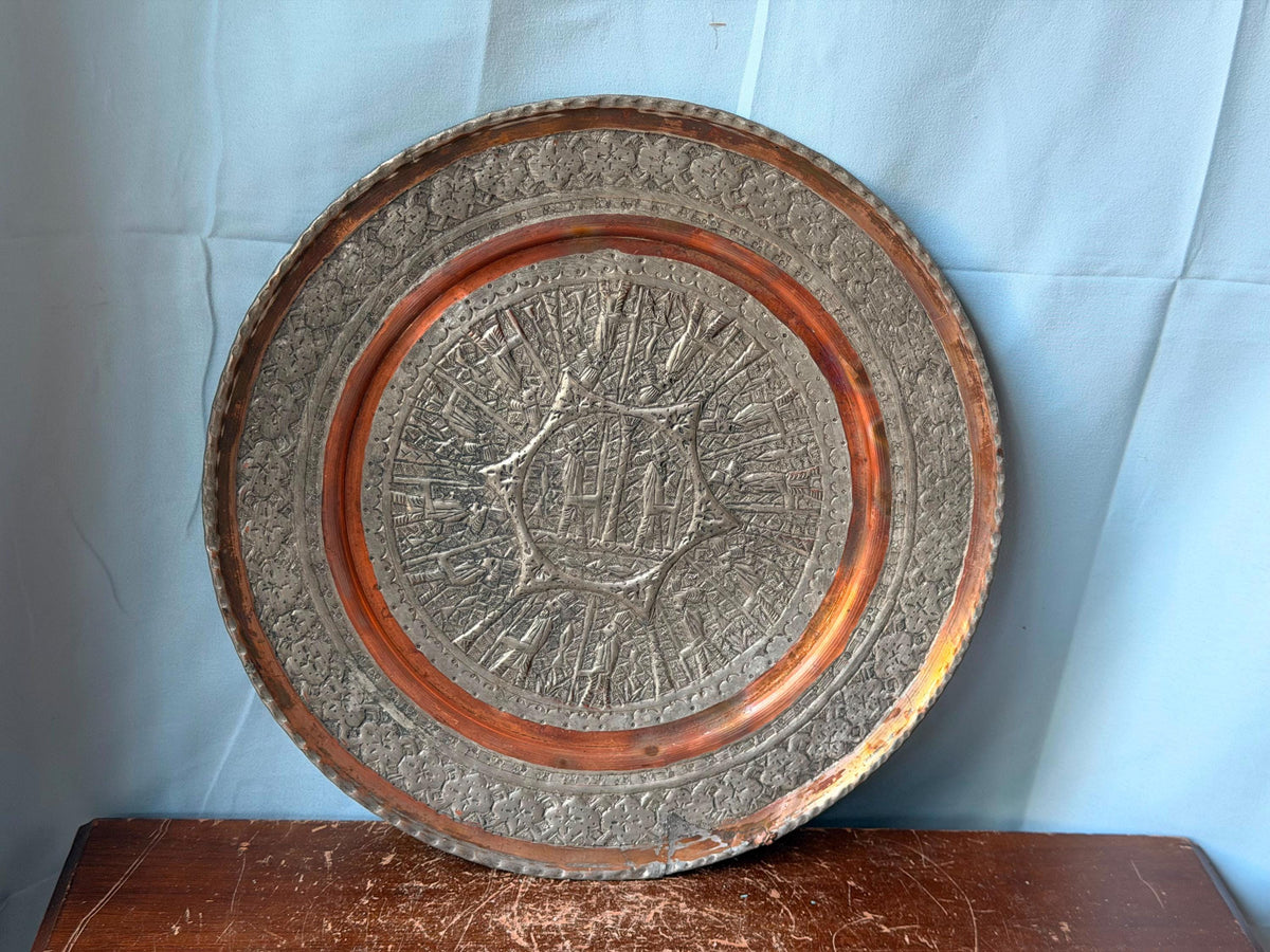 Vintage Middle Eastern Engraved Copper Plate Ancient Guards Star Relief 11.2"