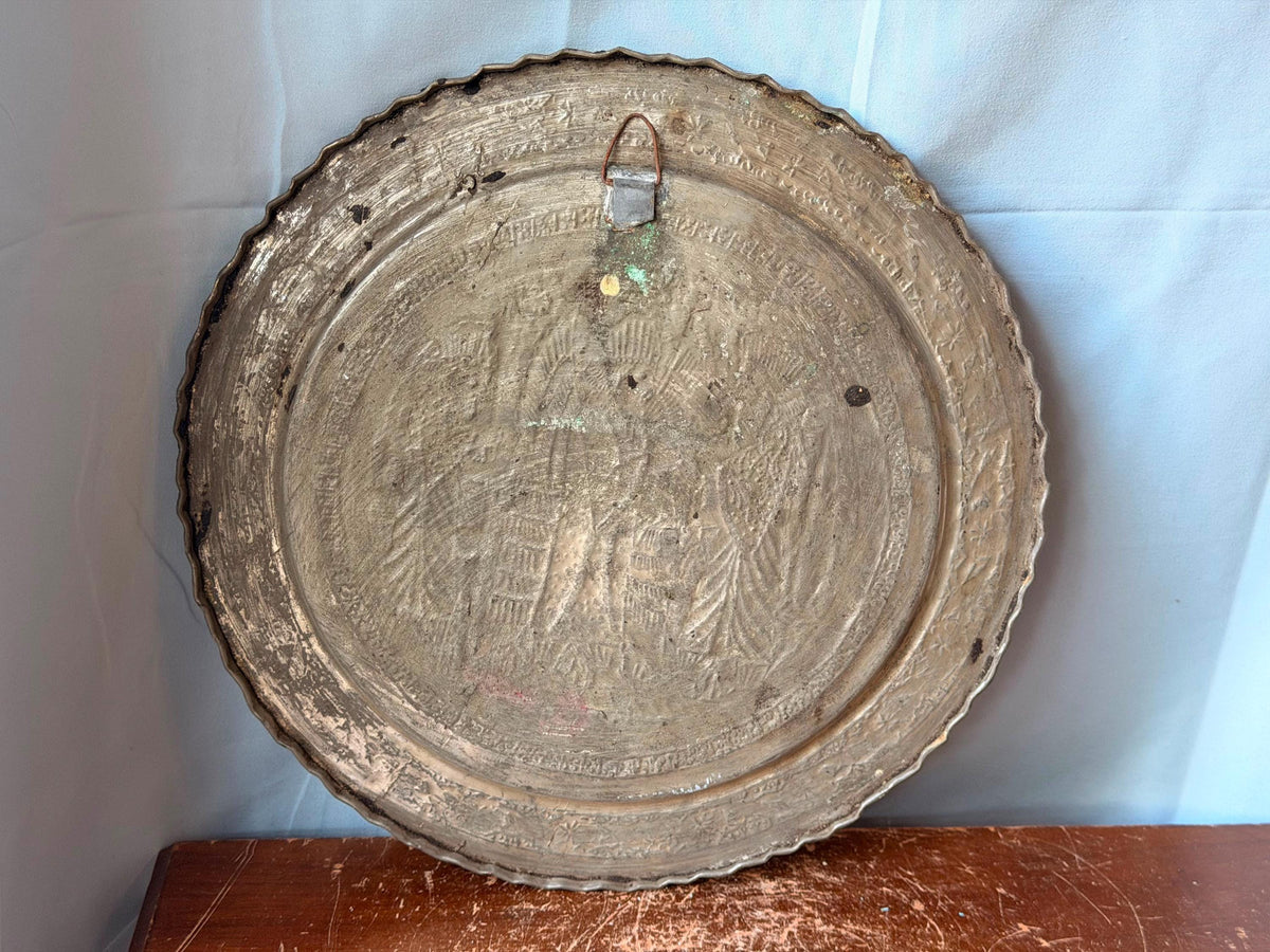 Vintage Middle Eastern Engraved Copper Plate - Winged Deity Relief 11.2"