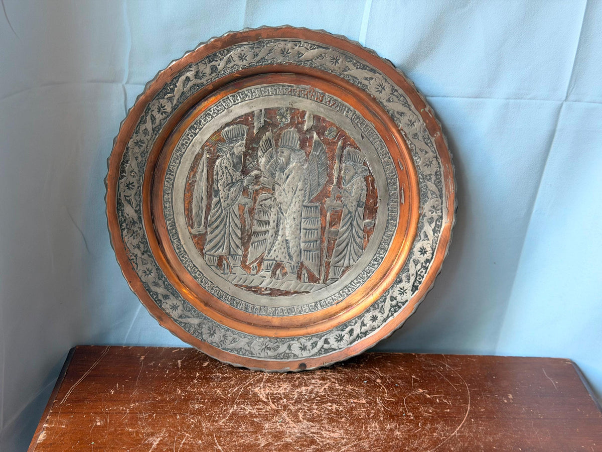 Vintage Middle Eastern Engraved Copper Plate - Winged Deity Relief 11.2"