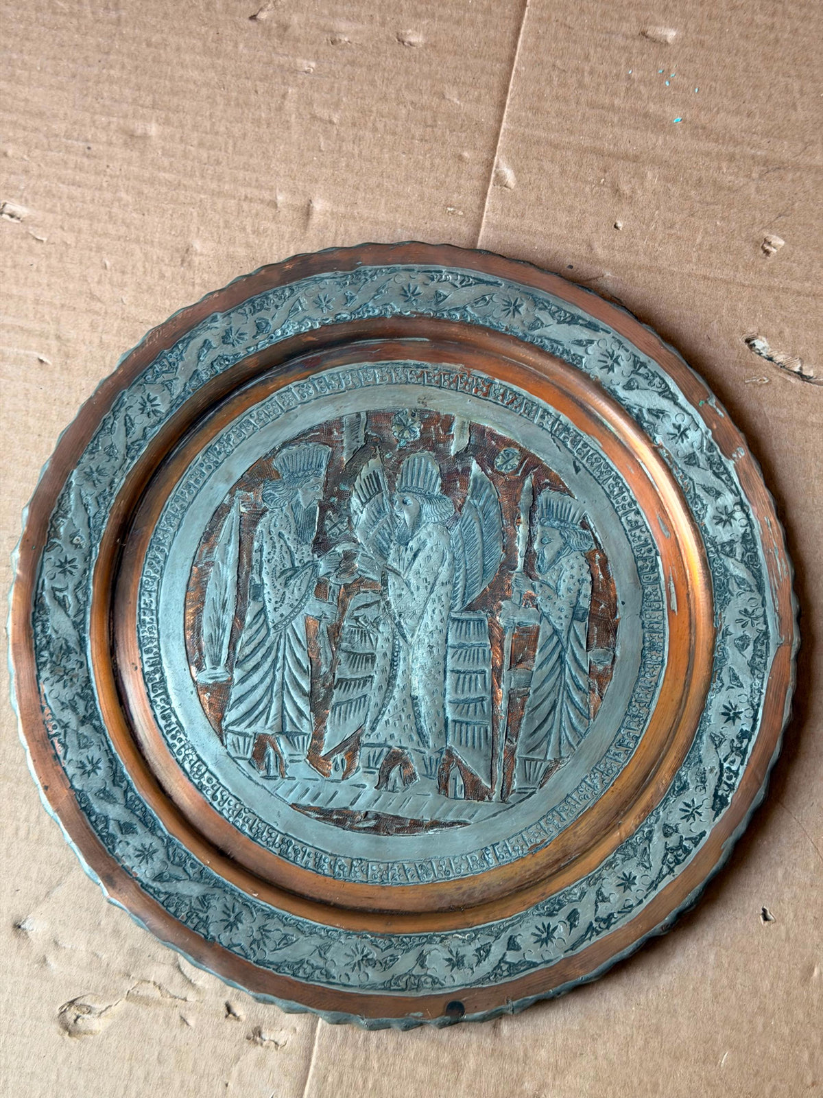 Vintage Middle Eastern Engraved Copper Plate - Winged Deity Relief 11.2"