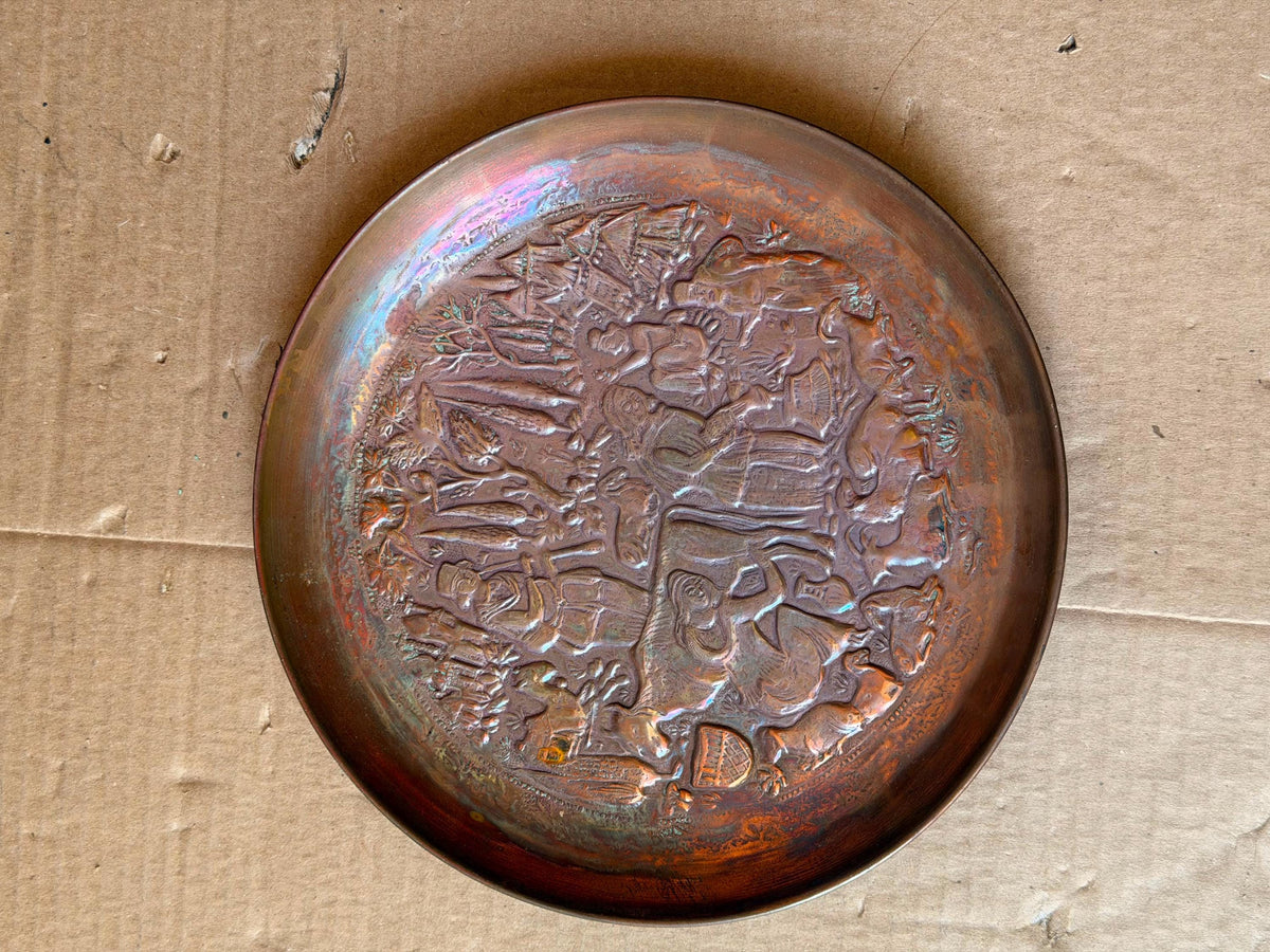 Vintage Middle Eastern Copper Wall Plate 8.5" Pastoral Folk Art