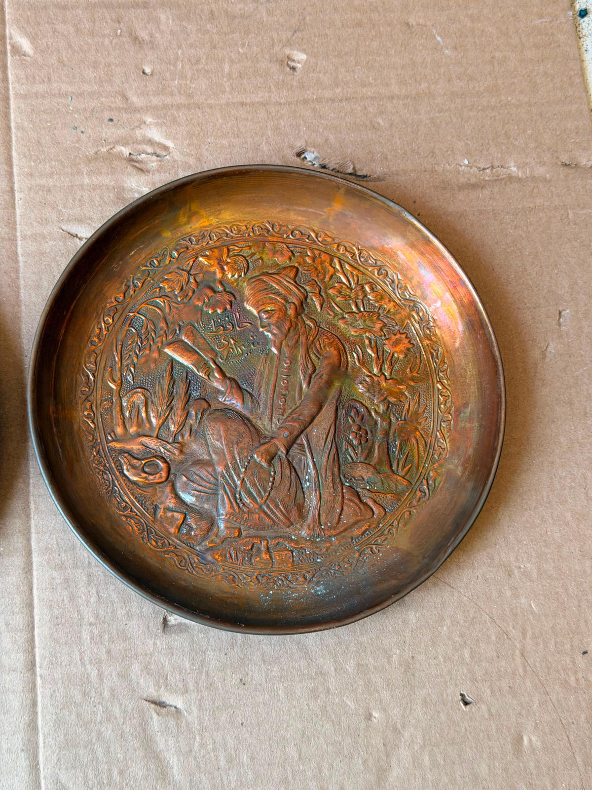 Vintage Middle Eastern Copper Wall Plate Set 3 Pc Hand Chased Relief 6.8"
