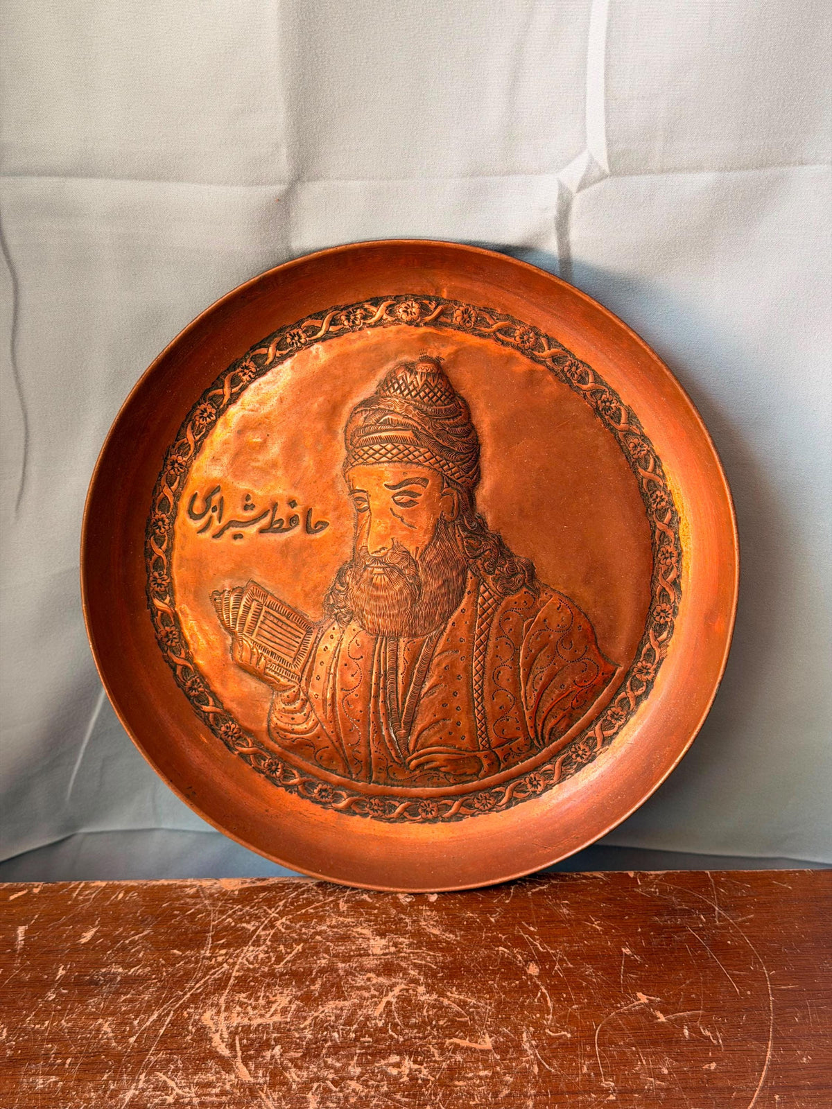 Vintage Middle Eastern Hand-Chased Copper Wall Plate 8.6"