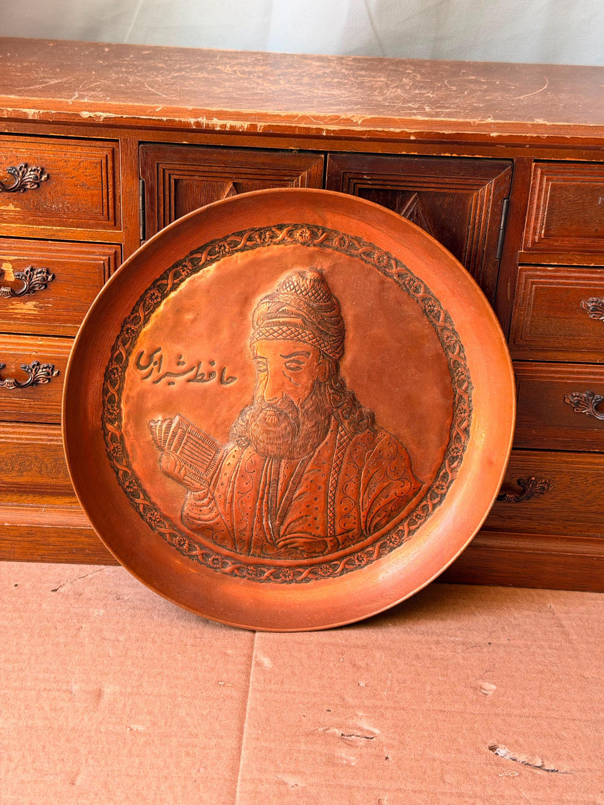 Vintage Middle Eastern Hand-Chased Copper Wall Plate 8.6"