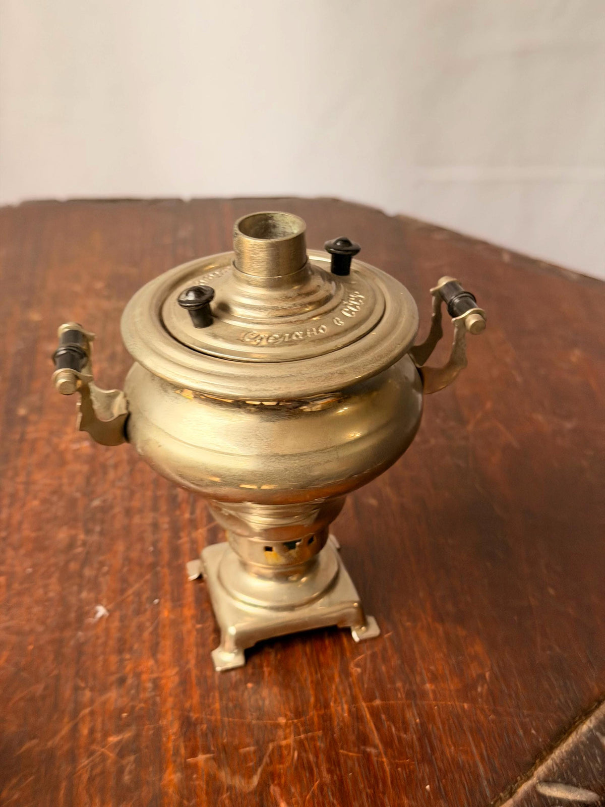 Vintage Eastern European Miniature Samovar Metal Tea Vessel Souvenir Accent