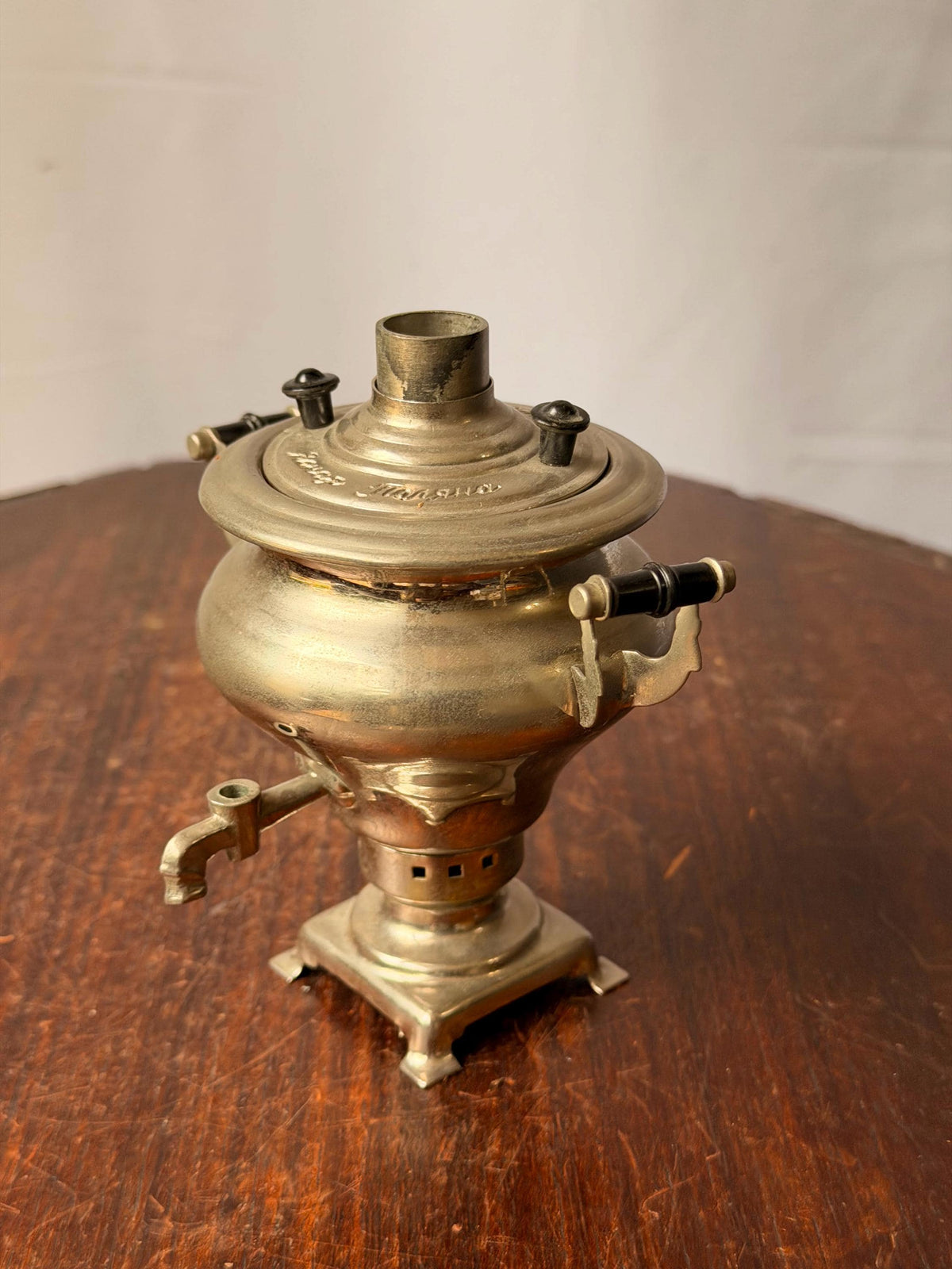 Vintage Eastern European Miniature Samovar Metal Tea Vessel Souvenir Accent