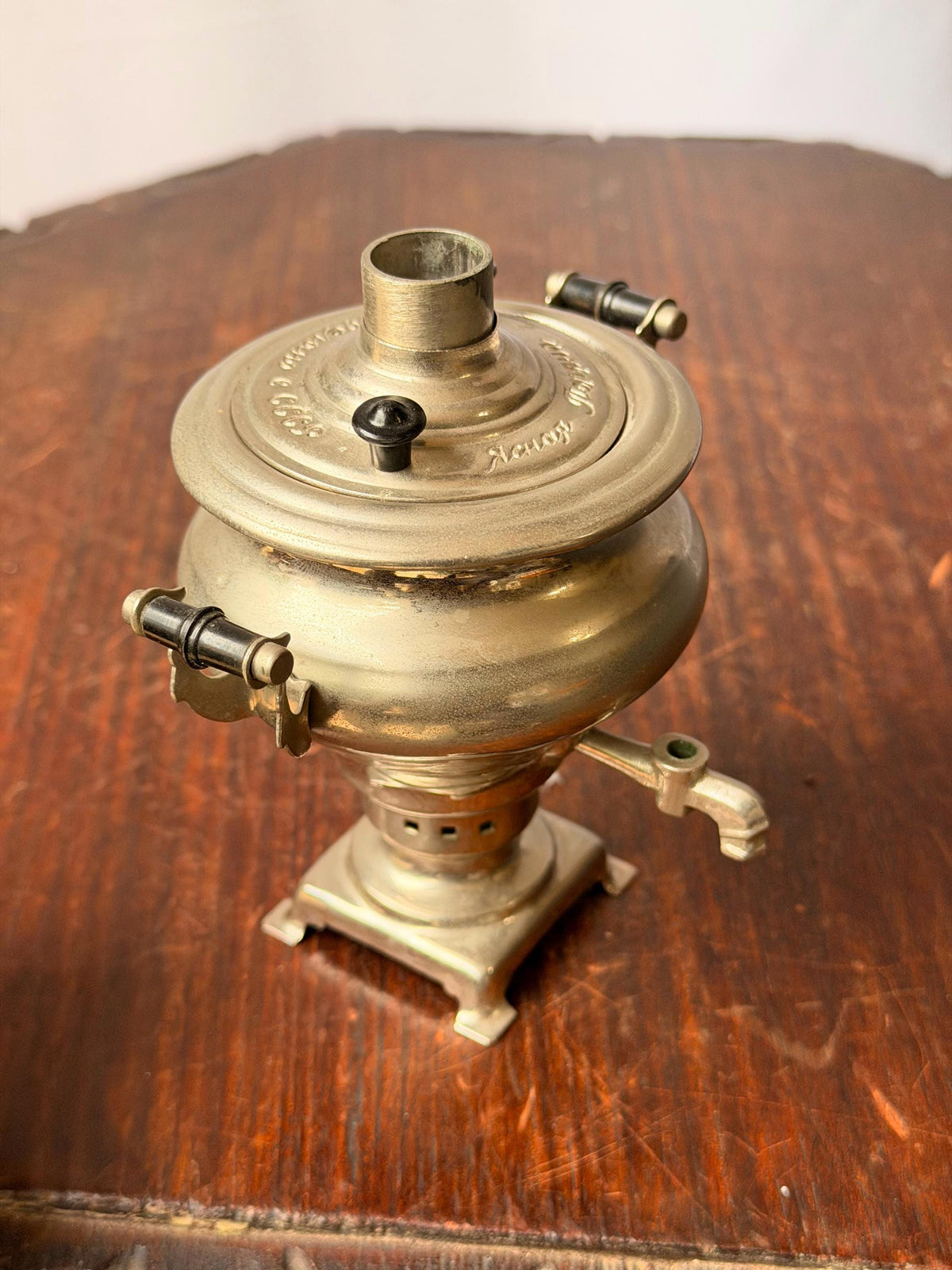 Vintage Eastern European Miniature Samovar Metal Tea Vessel Souvenir Accent