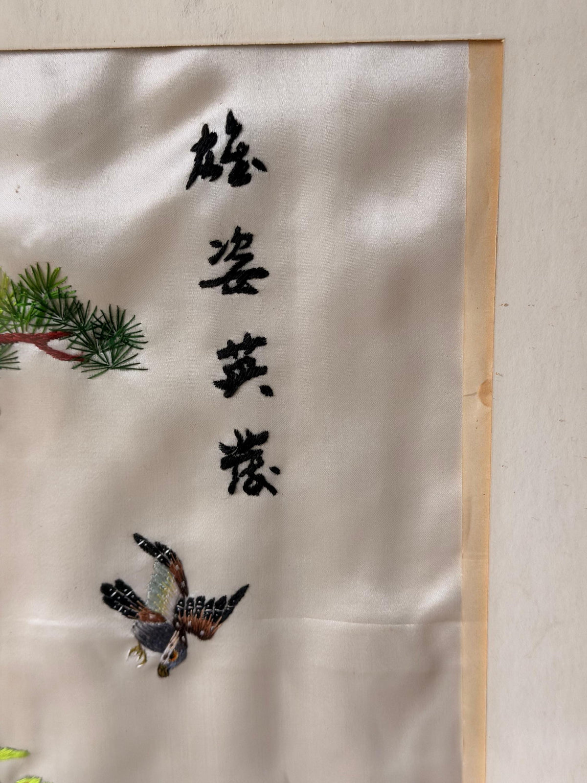 Vintage Asian Silk Embroidery Framed Art Eagle Pine Tree Needlework 18.5x14.5