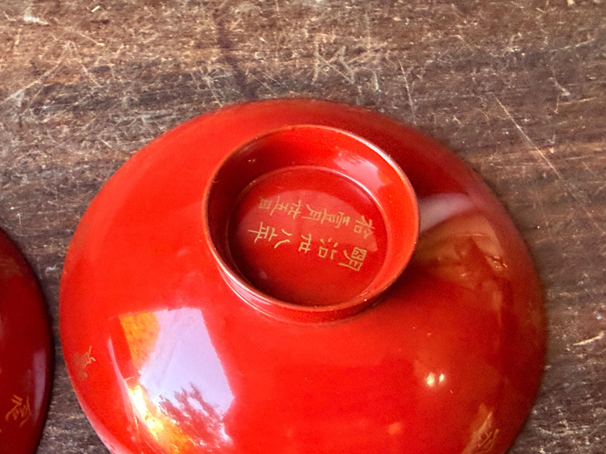 Antique Japanese Red Lacquer Bowls Set 2 Meiji 1895 Kanji Sake Dishes 4.2"