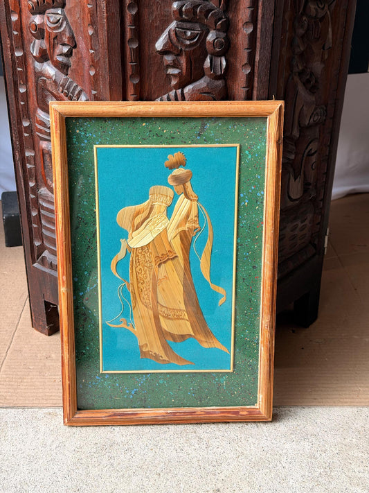 Kyrgyz Straw Marquetry Art Vintage Central Asian Nomad Couple Framed
