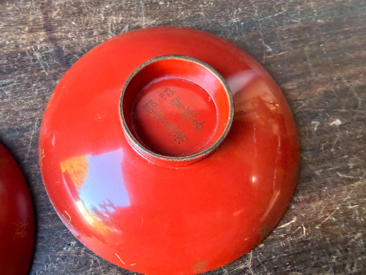 Vintage Japanese Red Lacquer Bowls Set 3 Gold Floral Inscribed Saucers 3.5"