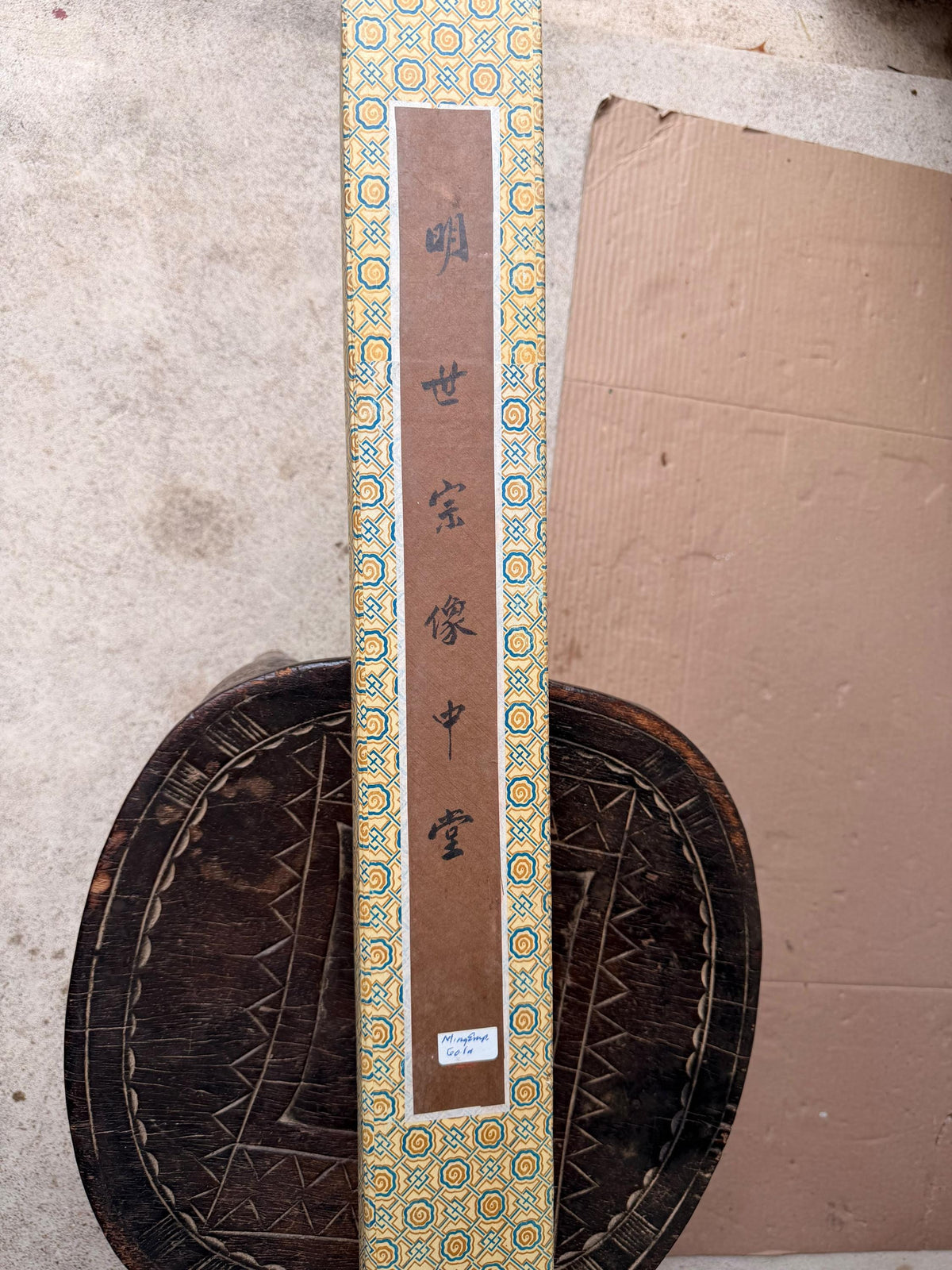 Vintage Ming Style Shizong Emperor Silk Hanging Scroll Imperial Portrait 74x31